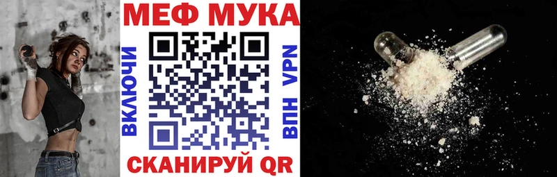 Хочу наркоту Завитинск Гашиш MDMA Альфа ПВП Канабис Мефедрон Кокаин