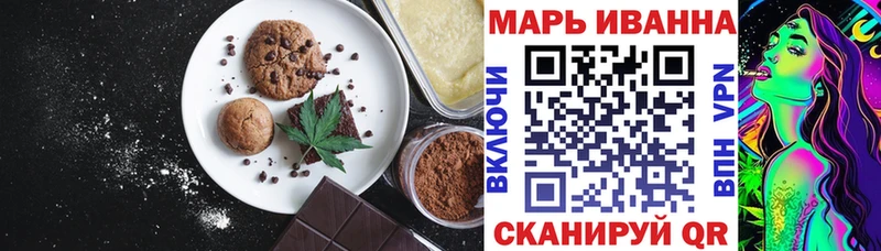 где купить   MEGA   Печенье с ТГК конопля  Завитинск 