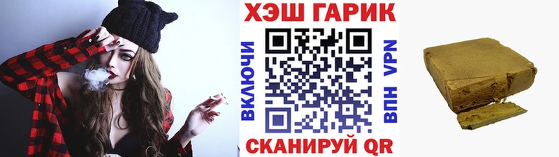 где купить   даркнет как зайти  Гашиш убойный  Завитинск 