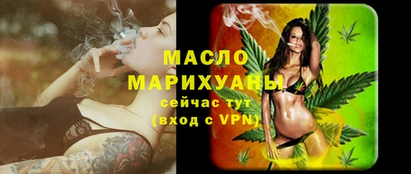 спиды Верхний Тагил