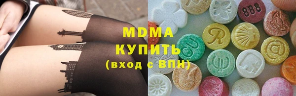 трава Володарск