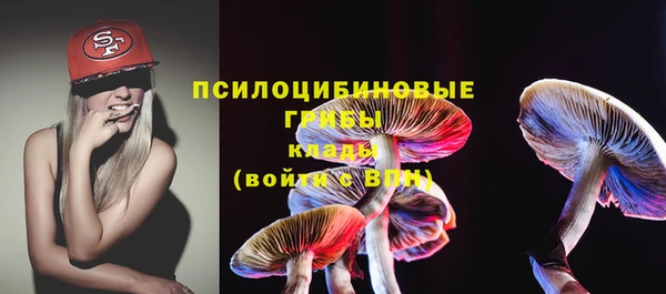 спиды Верхний Тагил