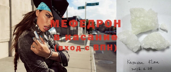 спиды Волоколамск