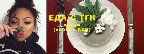 винт Вязьма