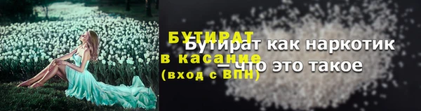 мяу мяу мука Вяземский