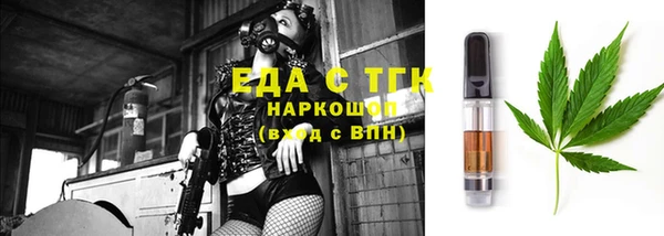 прущие грибы Вязники