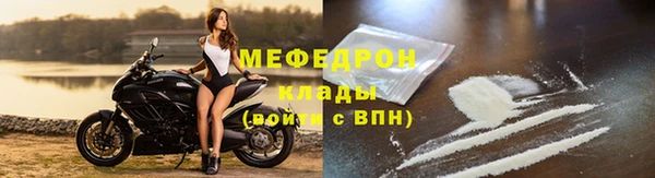 мяу мяу мука Вяземский