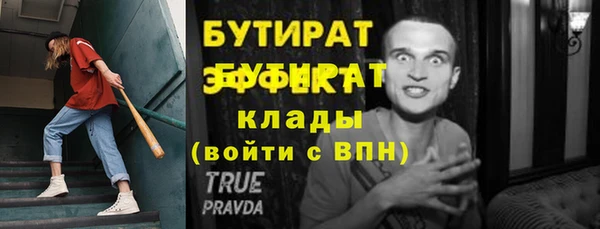 дживик Верея