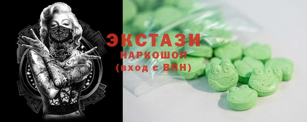 mix Волосово