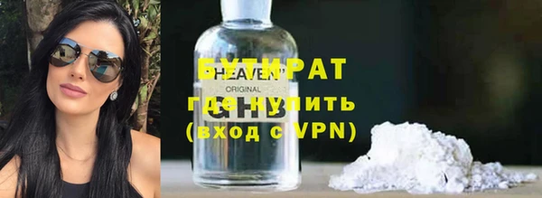 спиды Верхний Тагил