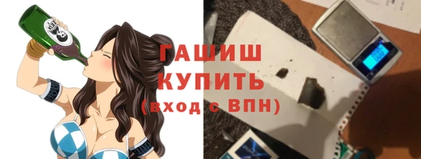 кристаллы Билибино
