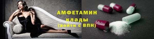 спиды Верхний Тагил