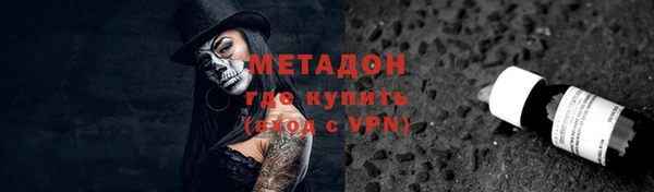 каннабис Бронницы