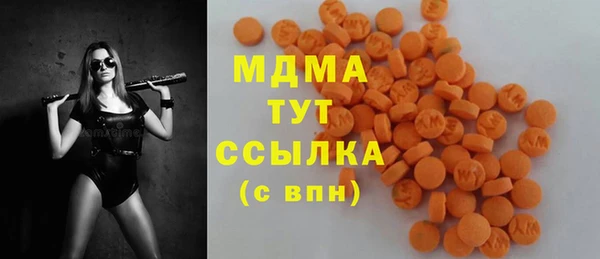 спиды Верхний Тагил