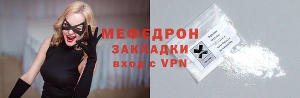 дживик Верея