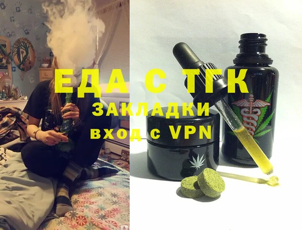 прущие грибы Вязники