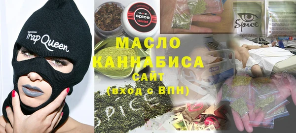 спиды Верхний Тагил