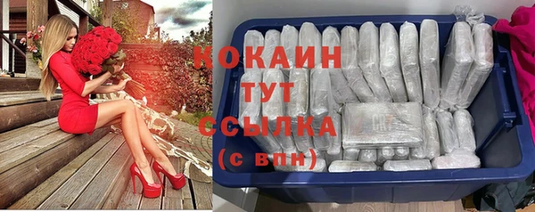 прущий лед Бугульма