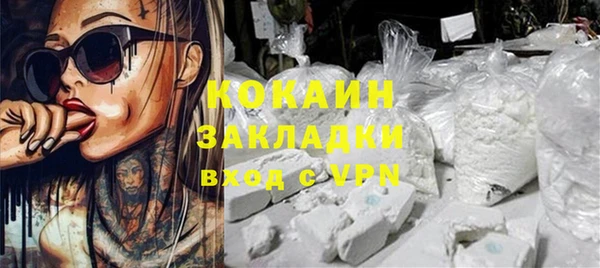 спиды Верхний Тагил