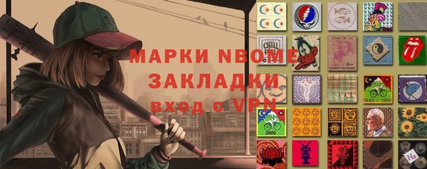 спиды Верхний Тагил