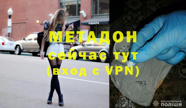 гашишное масло Верхнеуральск