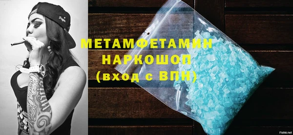 винт Вязьма