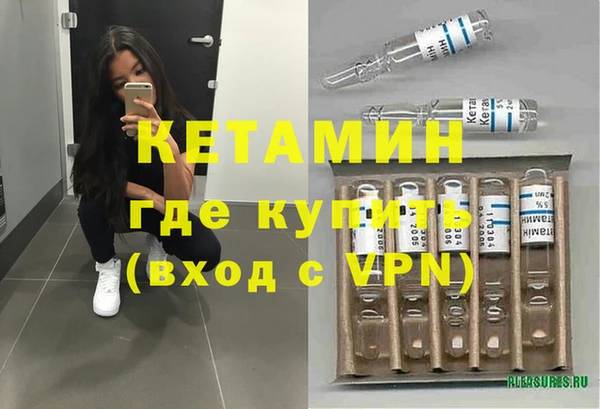 стафф Беслан