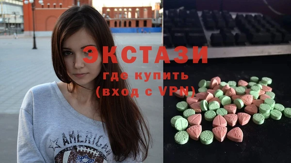 спиды Верхний Тагил