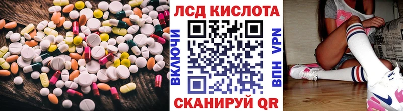 LSD-25 экстази ecstasy  Завитинск 