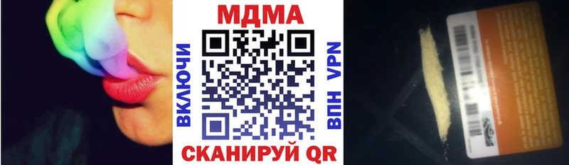 MDMA Molly  Завитинск 