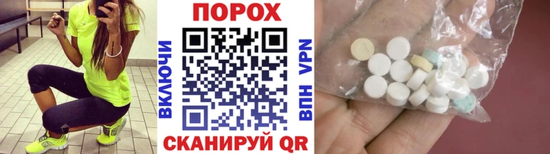 МЕТАМФЕТАМИН Methamphetamine Завитинск