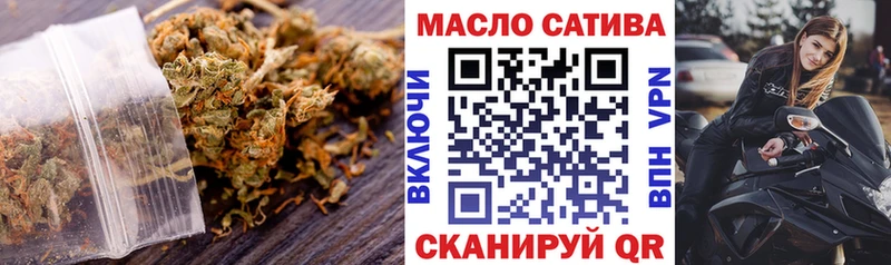 мега ONION  Завитинск  ТГК THC oil 